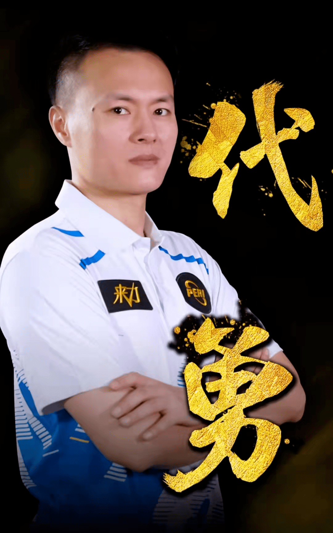 性上展现出 性上展现出