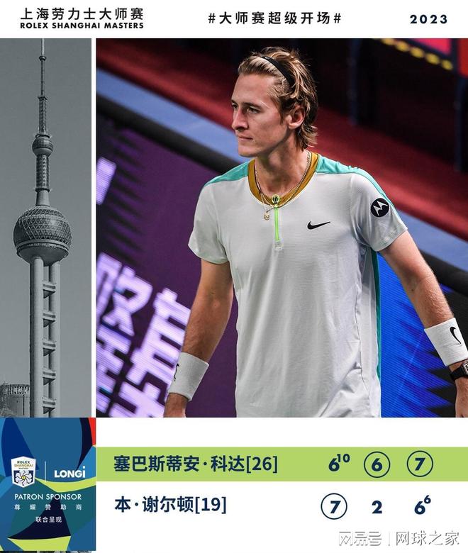 胡金秋直接 胡金秋直接